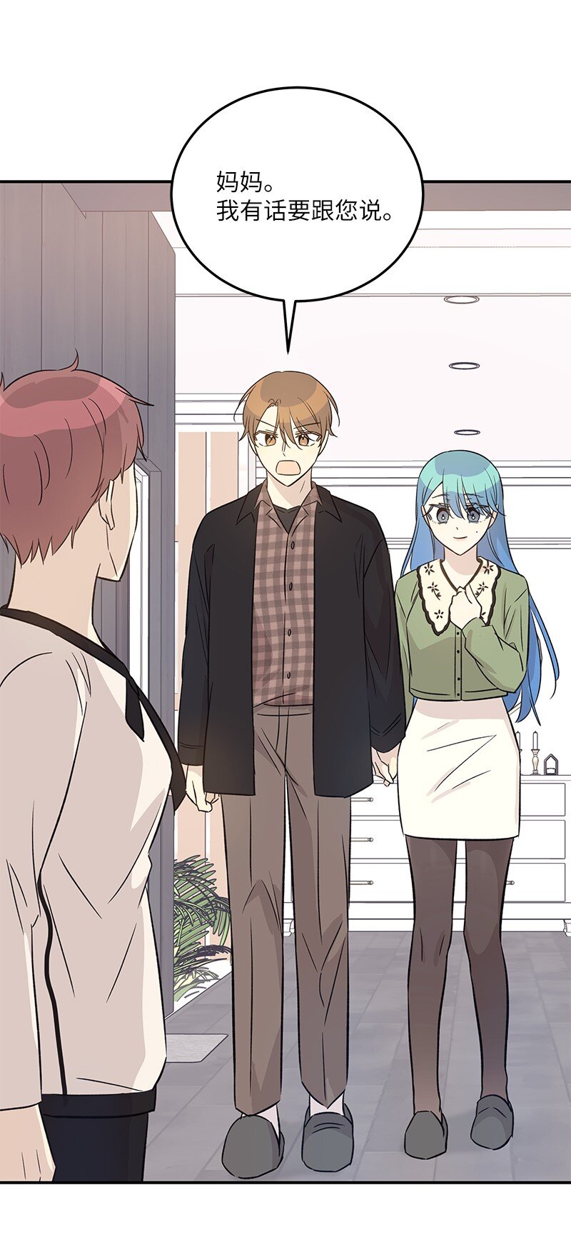 170 伯母，把儿子交给我(1/2)-第164话