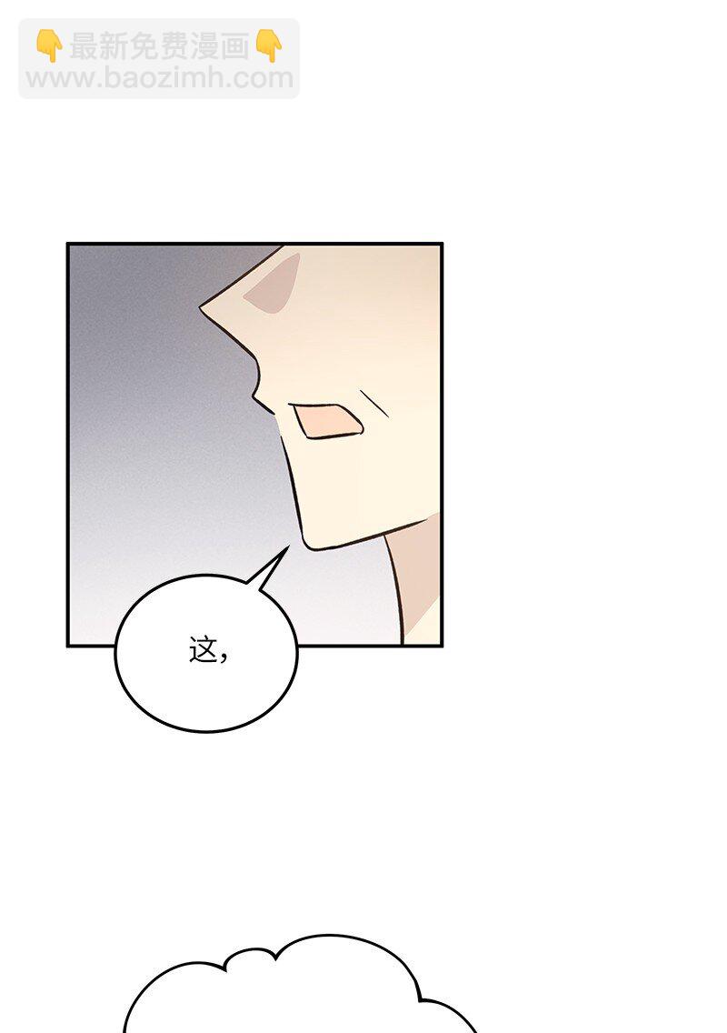 170 伯母，把儿子交给我(1/2)-第164话