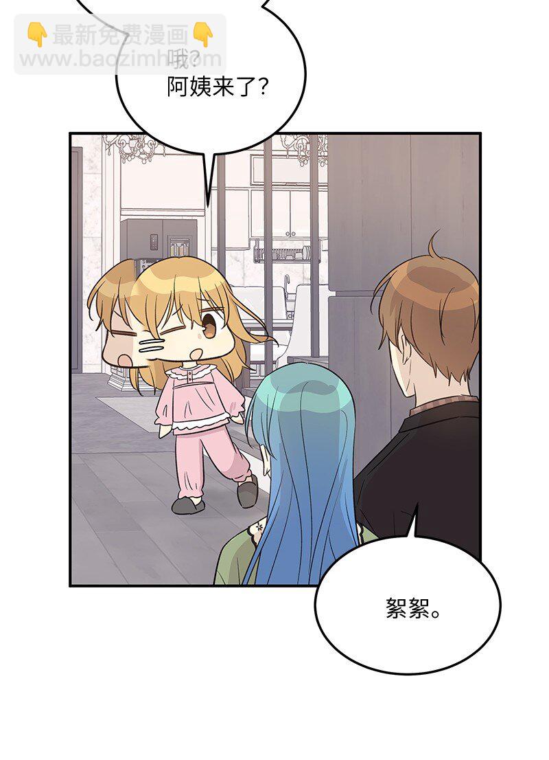 170 伯母，把儿子交给我(1/2)-第164话