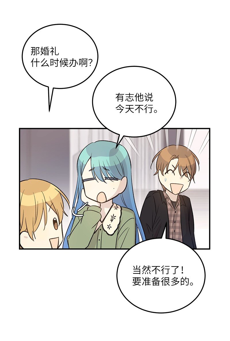 170 伯母，把儿子交给我(1/2)-第164话