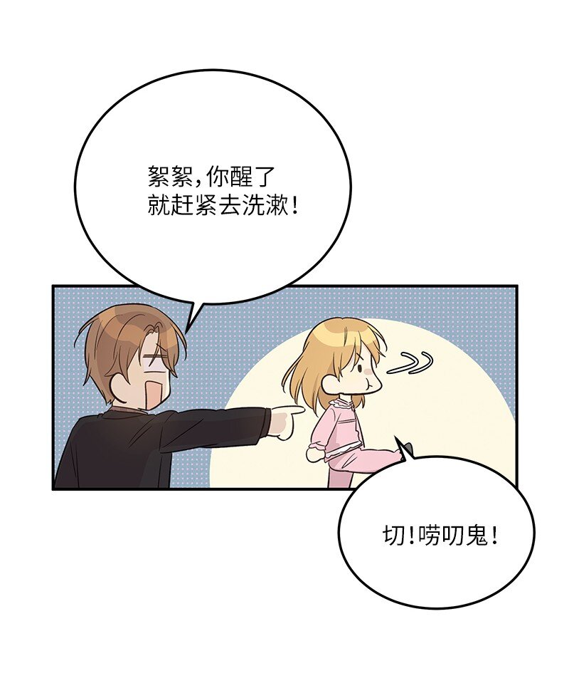 170 伯母，把儿子交给我(1/2)-第164话