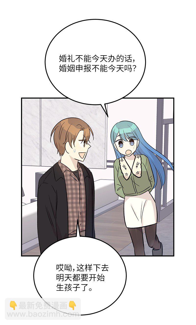 170 伯母，把儿子交给我(1/2)-第164话