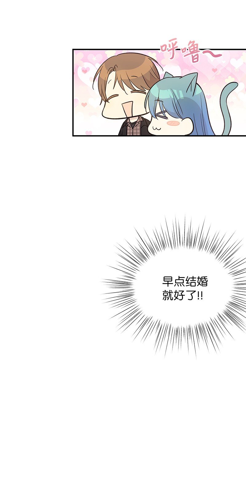 170 伯母，把儿子交给我(1/2)-第164话