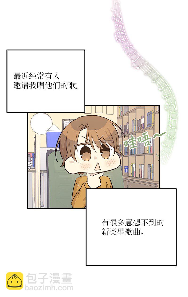 170 伯母，把儿子交给我(1/2)-第164话