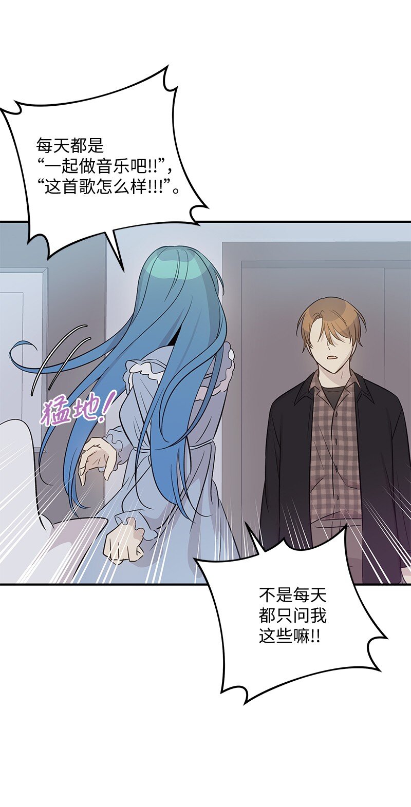 170 伯母，把儿子交给我(1/2)-第164话