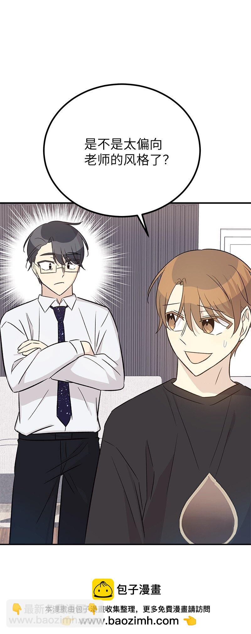 170 伯母，把儿子交给我(1/2)-第164话