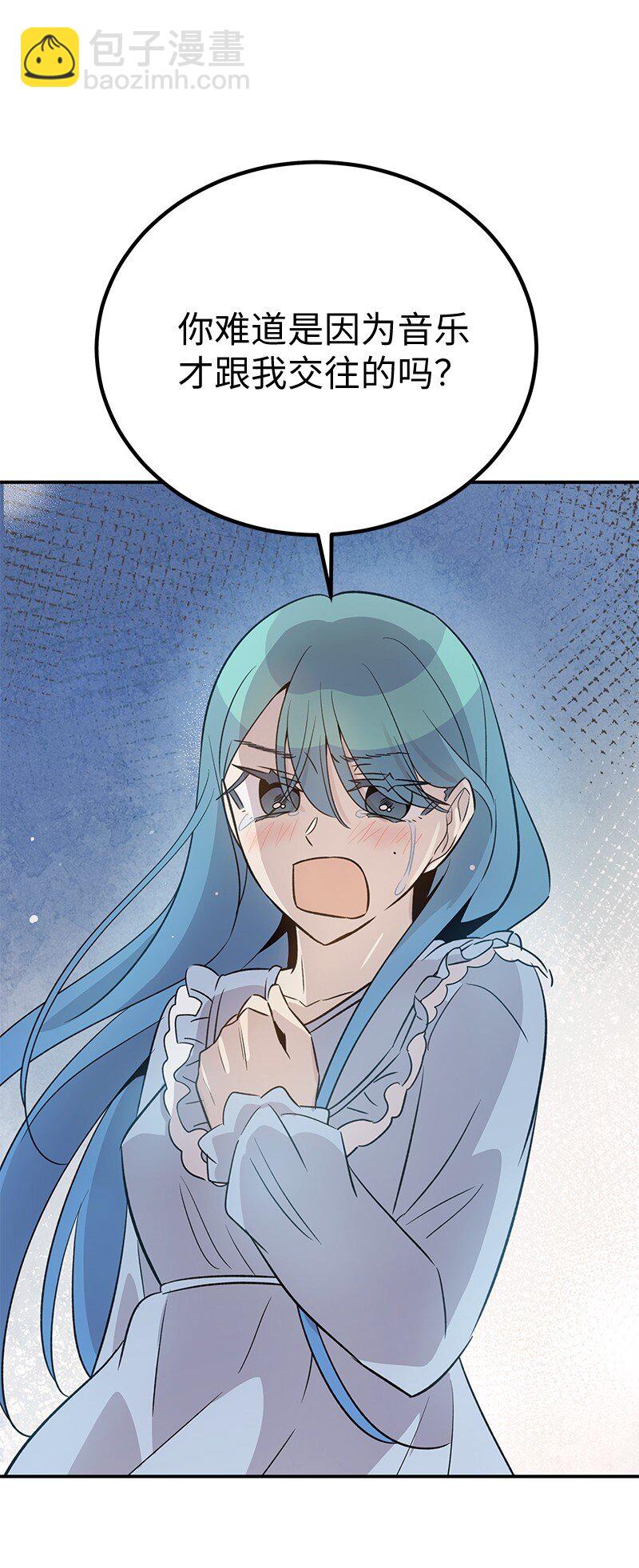 170 伯母，把儿子交给我(1/2)-第164话