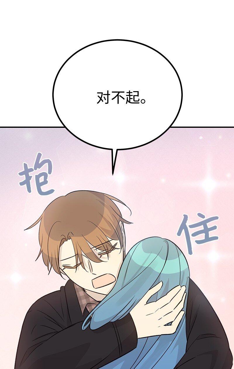 170 伯母，把儿子交给我(1/2)-第164话