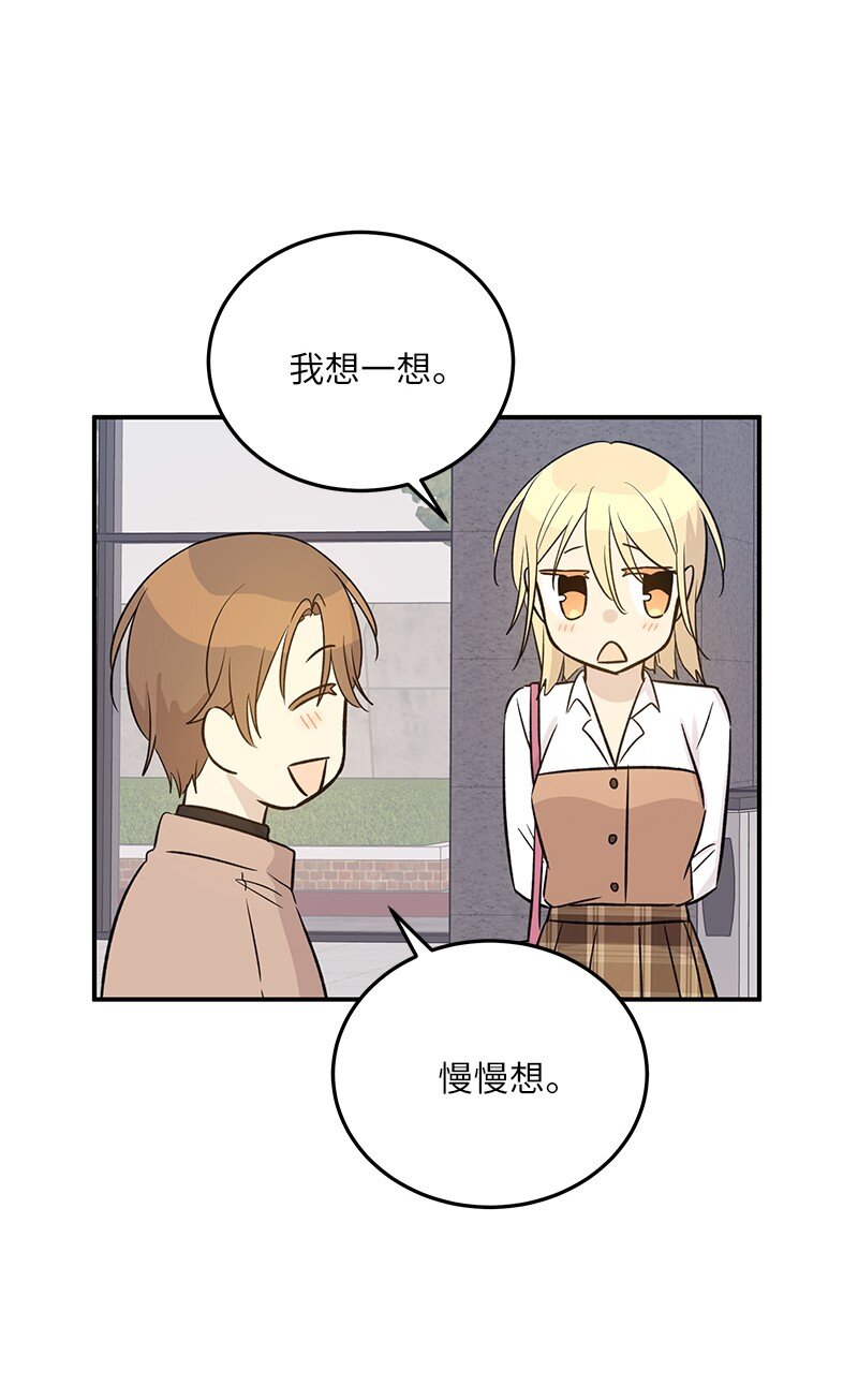 172 新人来了(1/2)-第166话