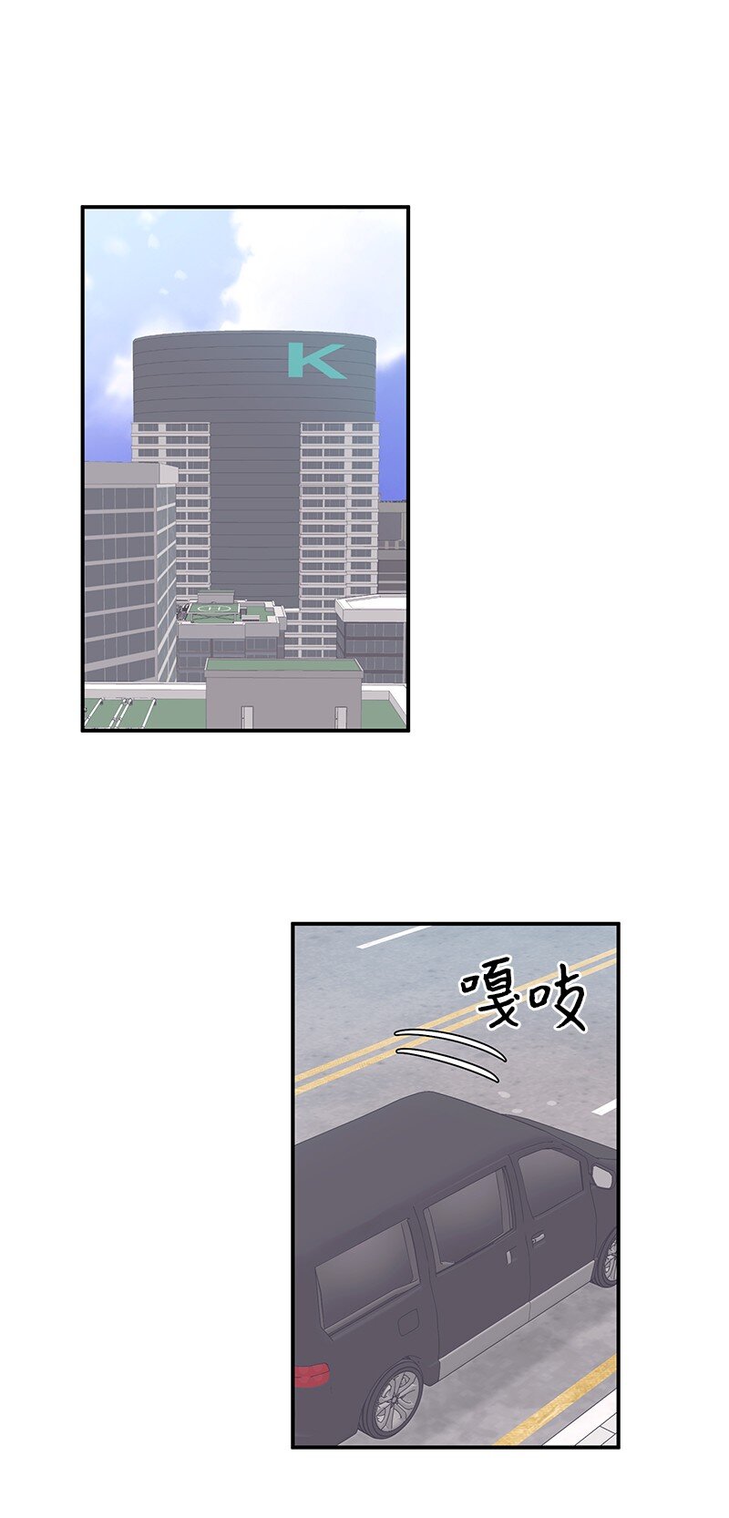 172 新人来了(1/2)-第166话