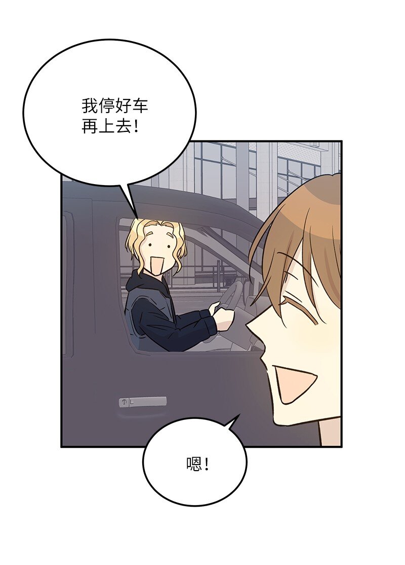 172 新人来了(1/2)-第166话