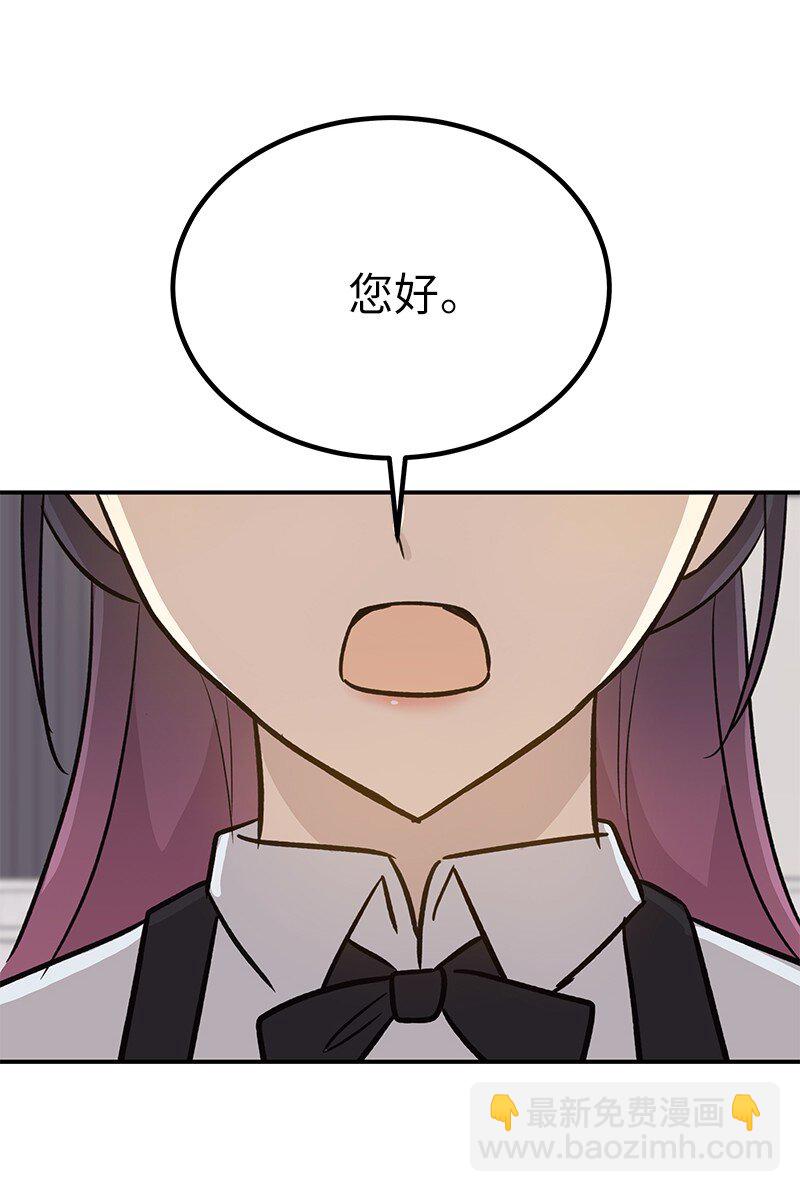 172 新人来了(1/2)-第166话