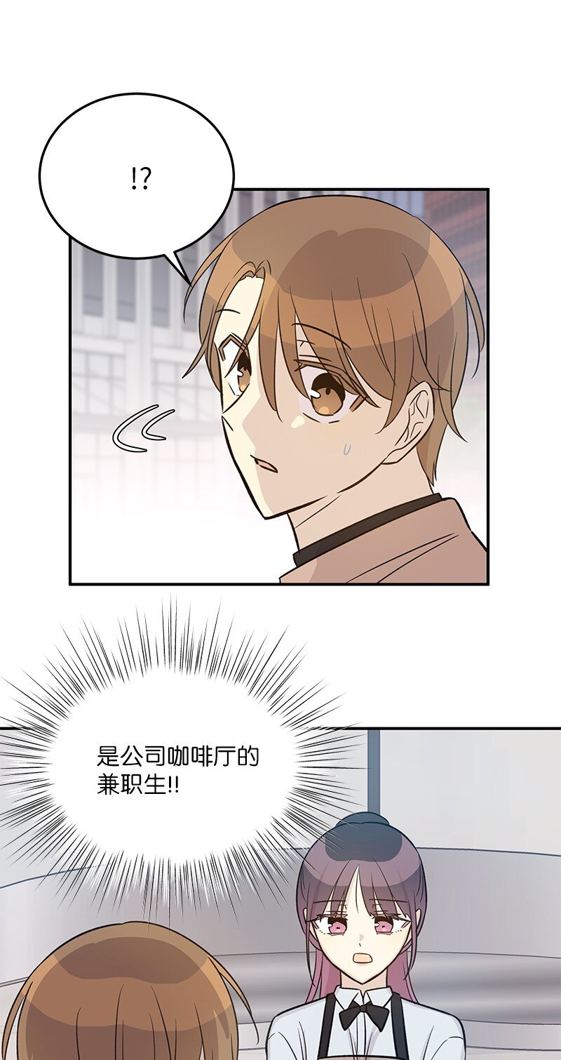 172 新人来了(1/2)-第166话