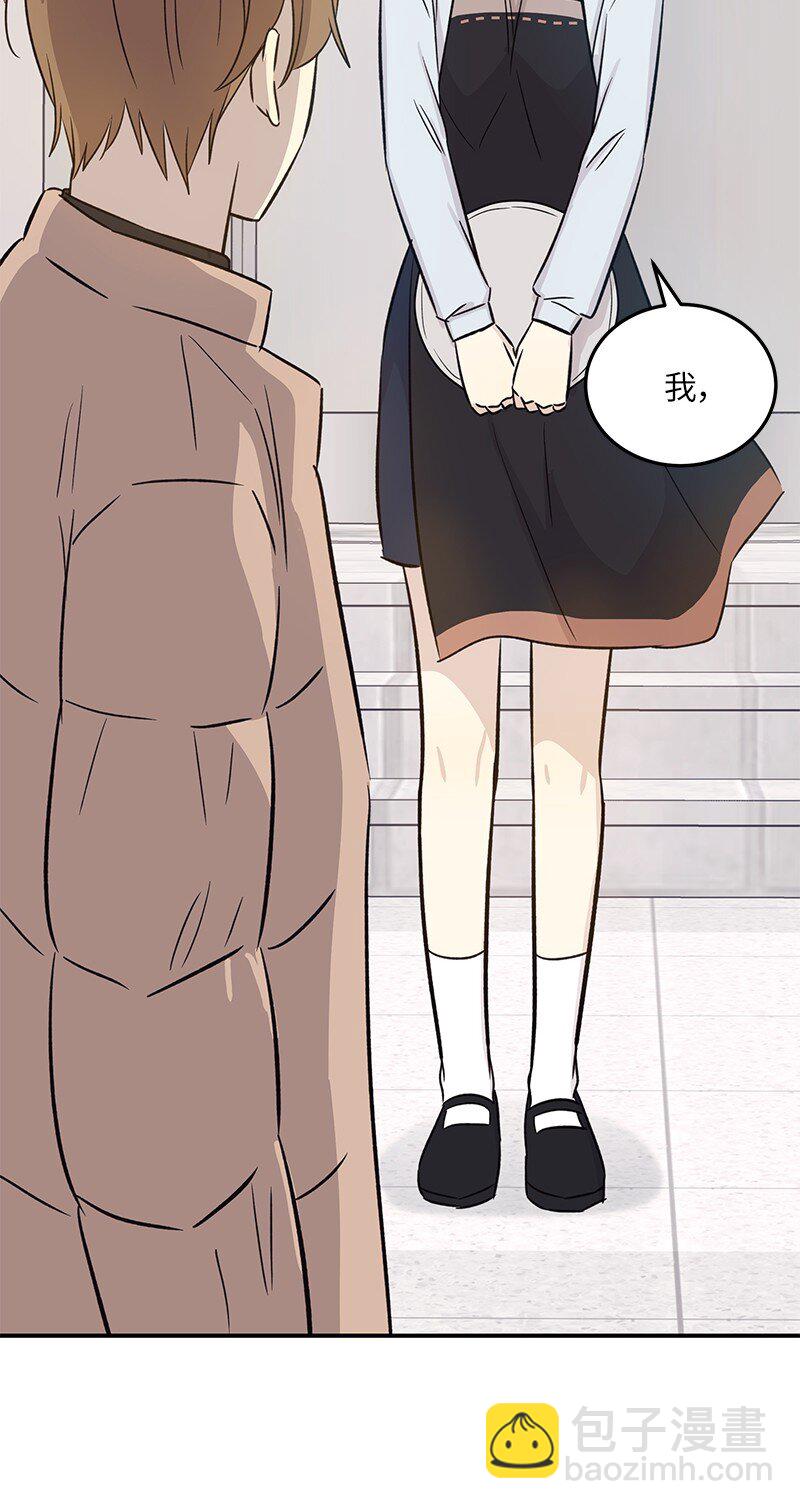 172 新人来了(1/2)-第166话