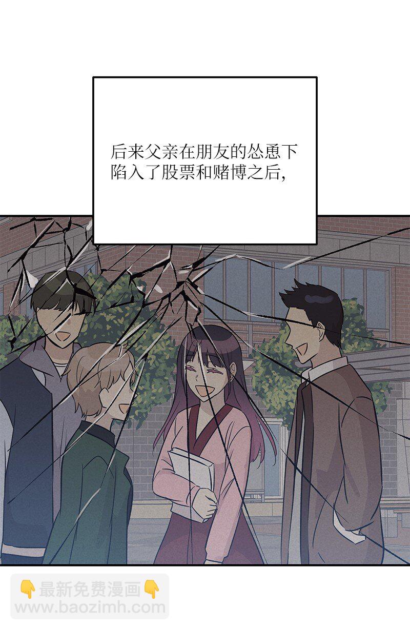 172 新人来了(1/2)-第166话