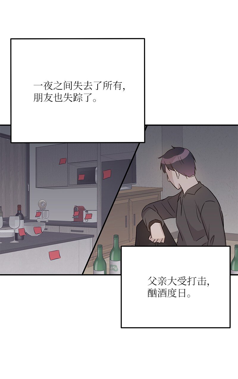 172 新人来了(1/2)-第166话