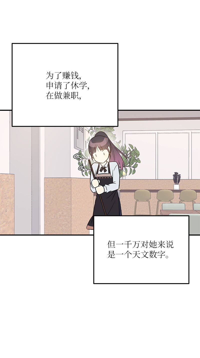 172 新人来了(1/2)-第166话