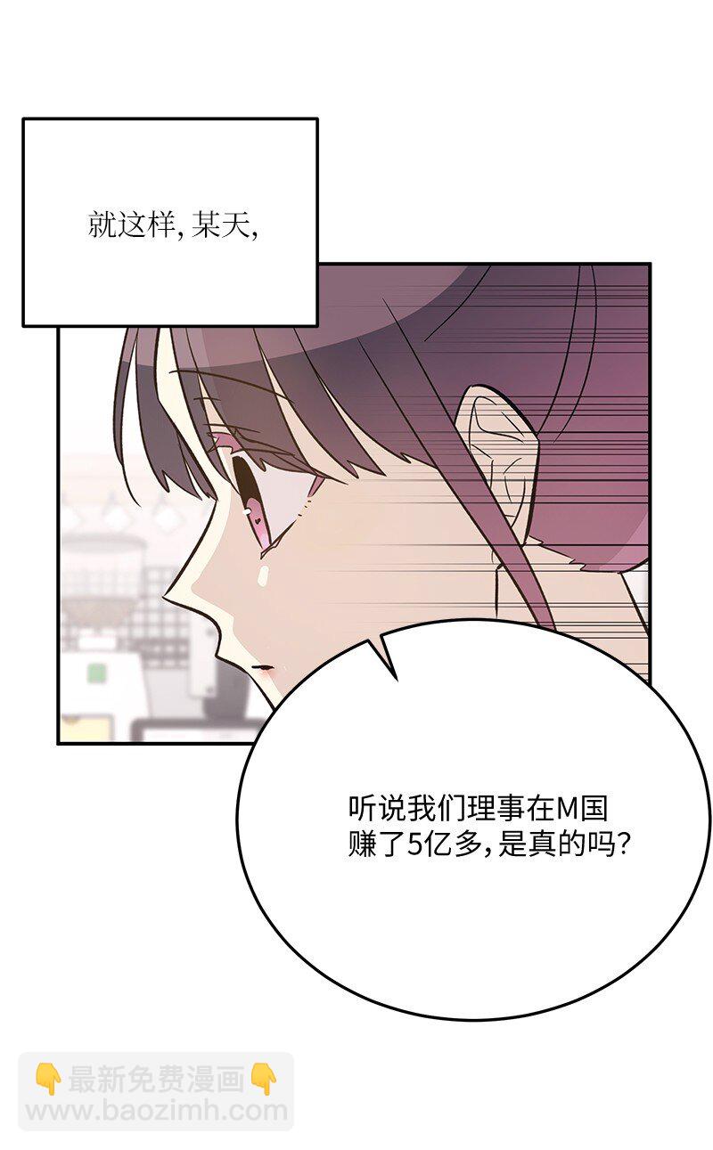 172 新人来了(1/2)-第166话