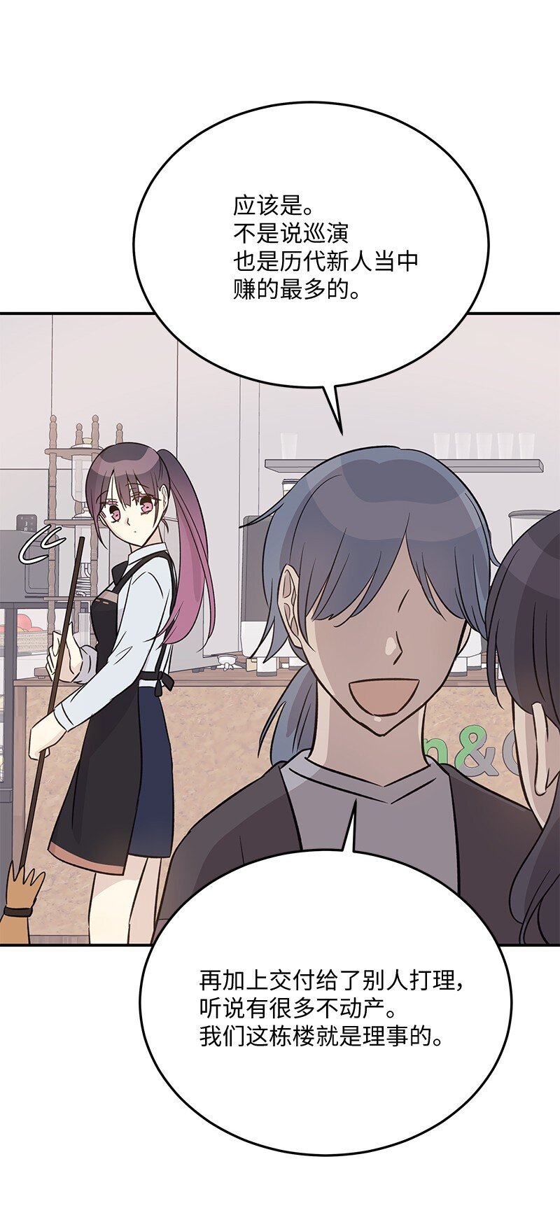 172 新人来了(1/2)-第166话