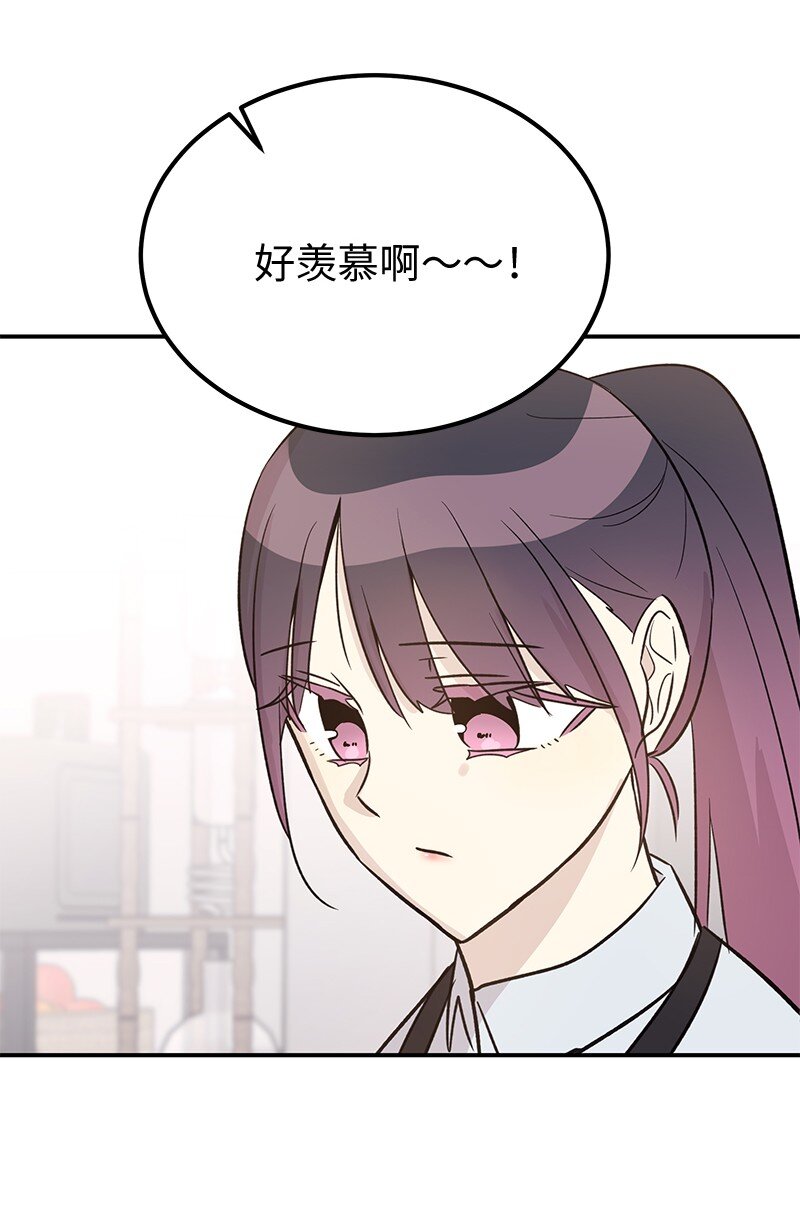 172 新人来了(1/2)-第166话