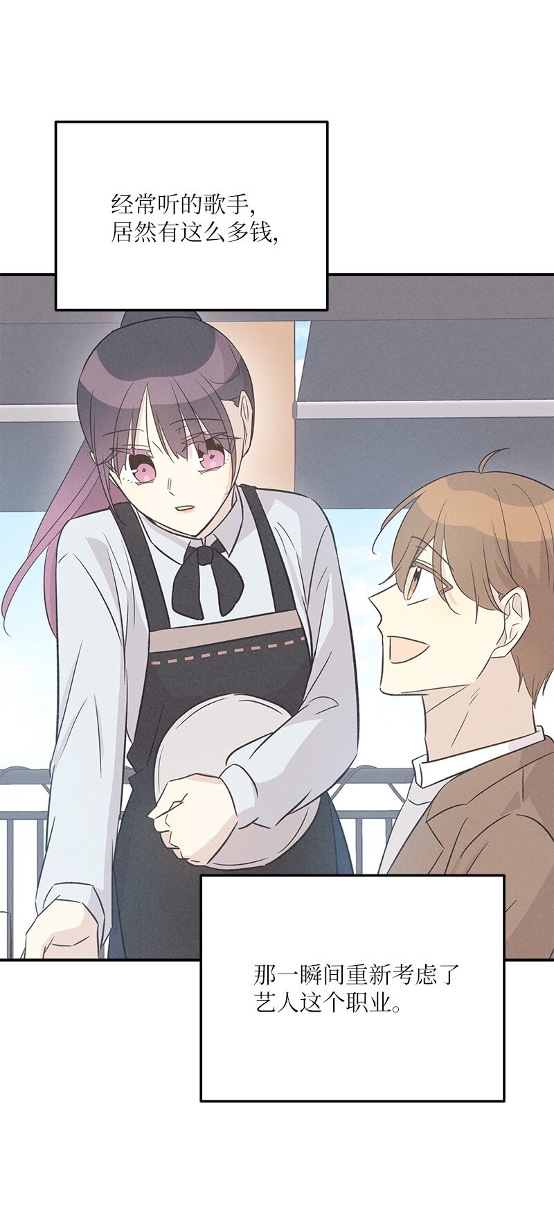 172 新人来了(1/2)-第166话