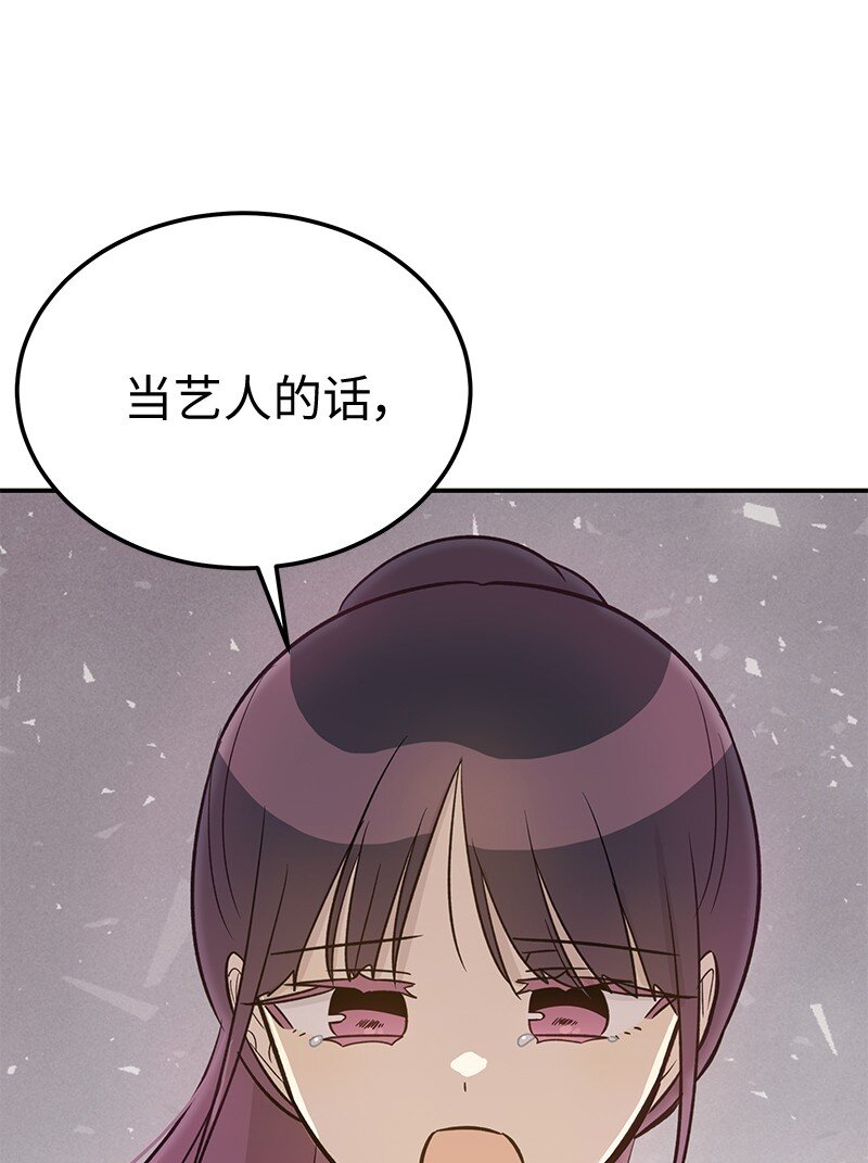 172 新人来了(1/2)-第166话