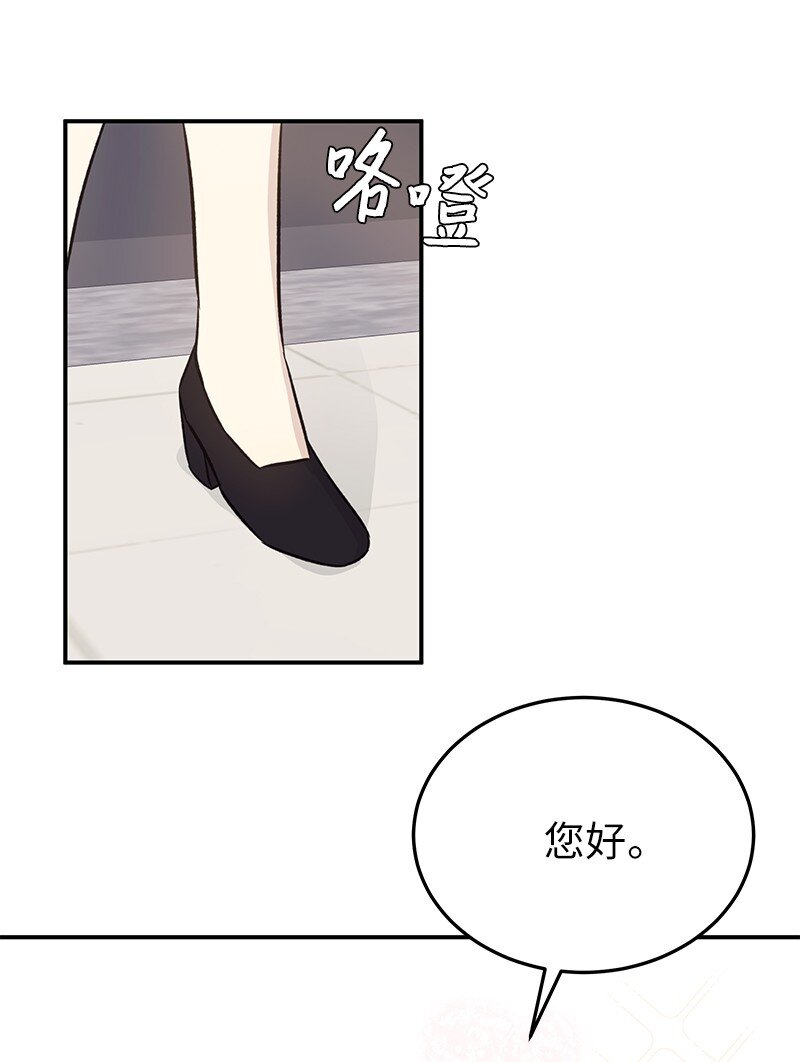 172 新人来了(1/2)-第166话