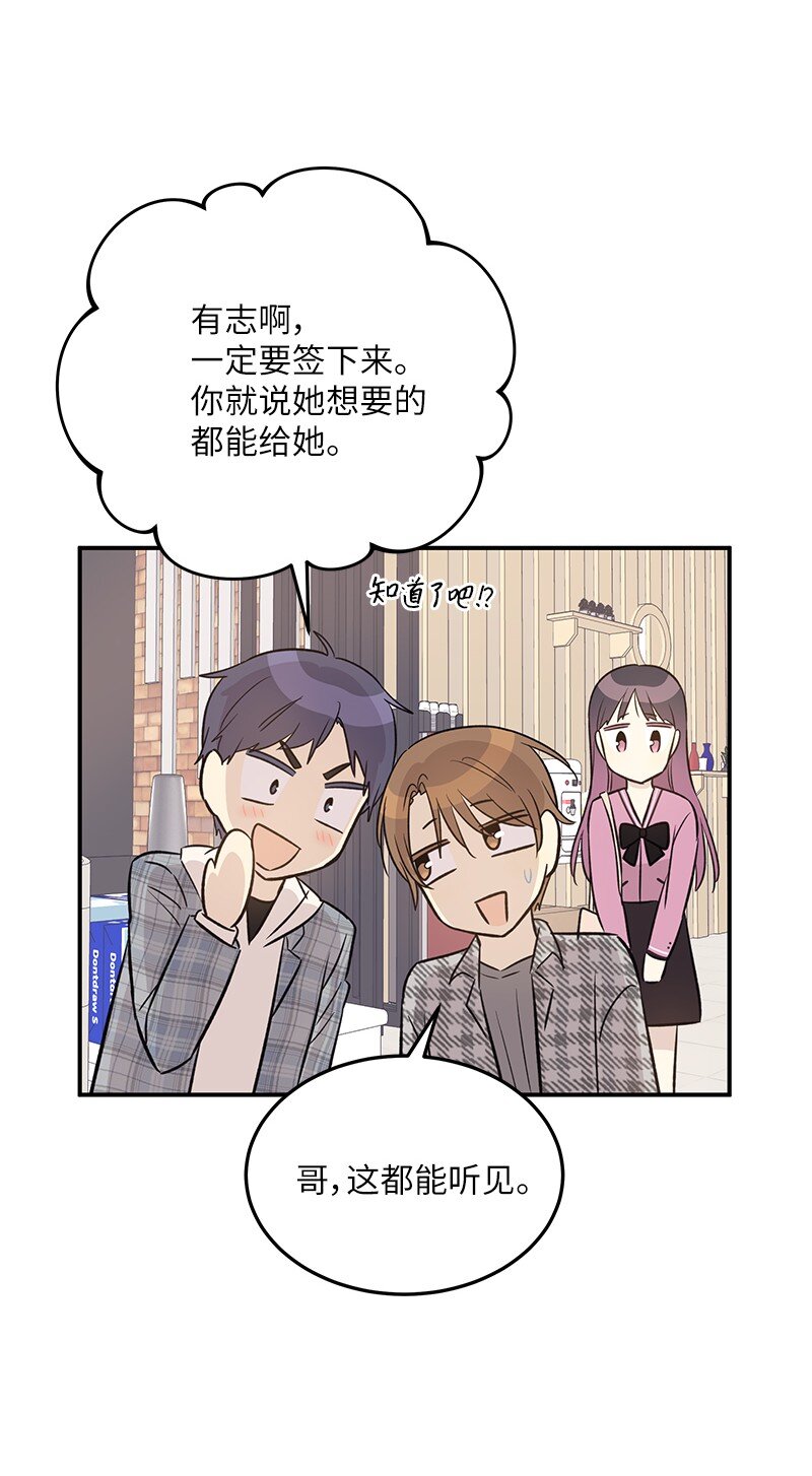 172 新人来了(1/2)-第166话