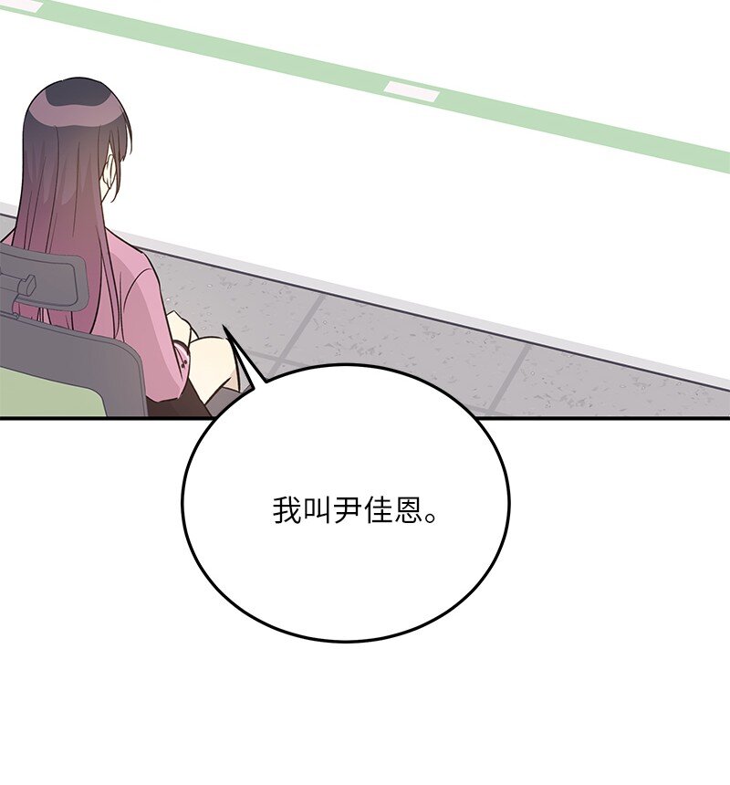 172 新人来了(1/2)-第166话