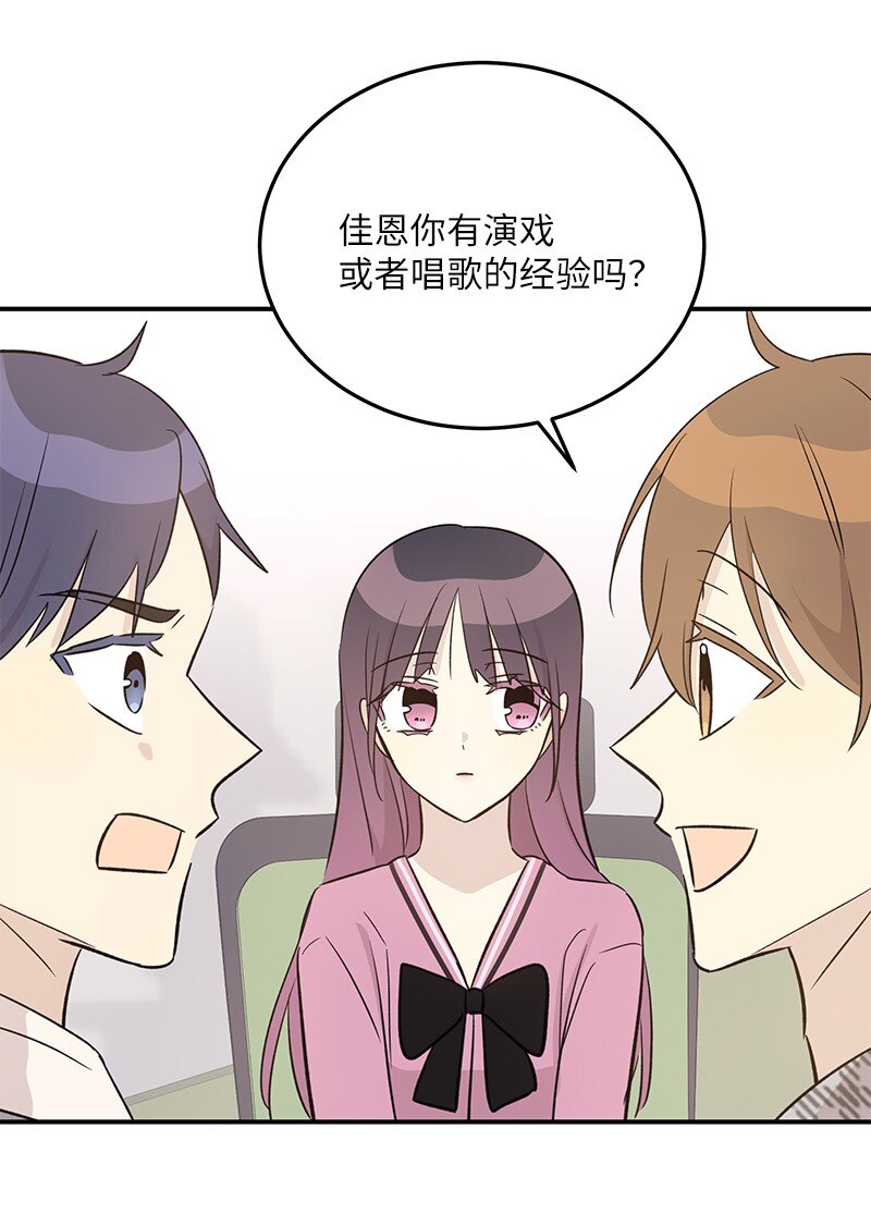 172 新人来了(1/2)-第166话