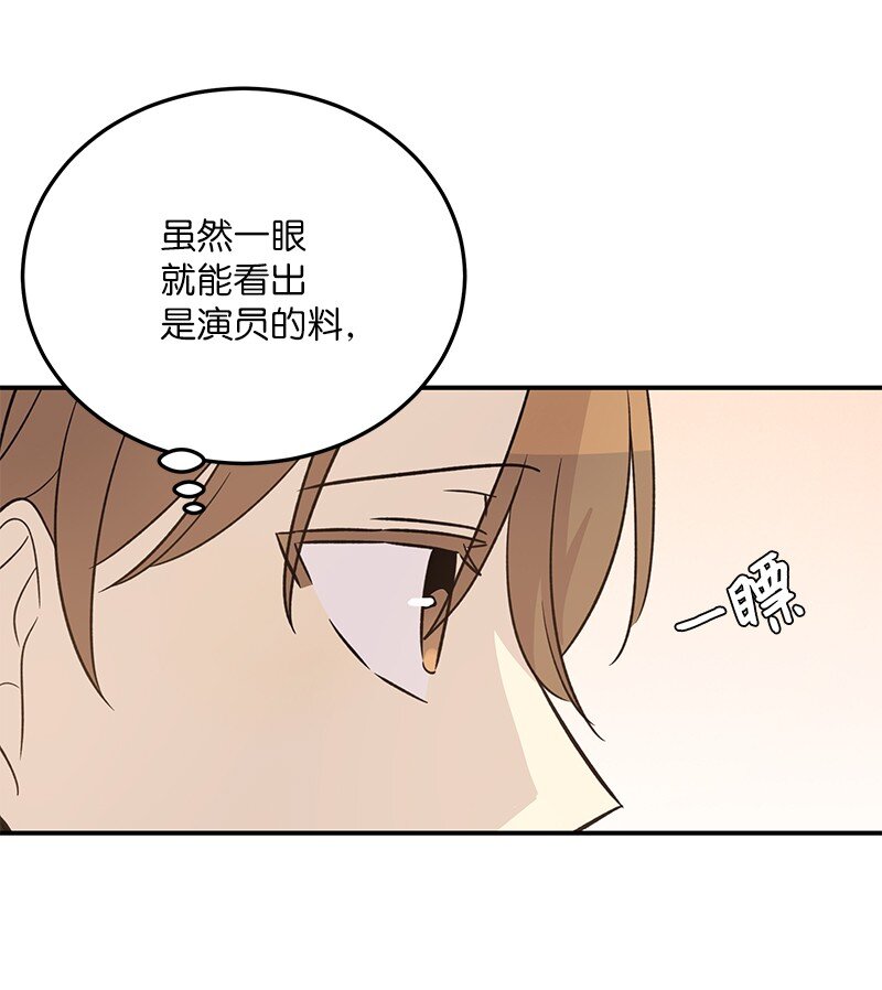 172 新人来了(1/2)-第166话