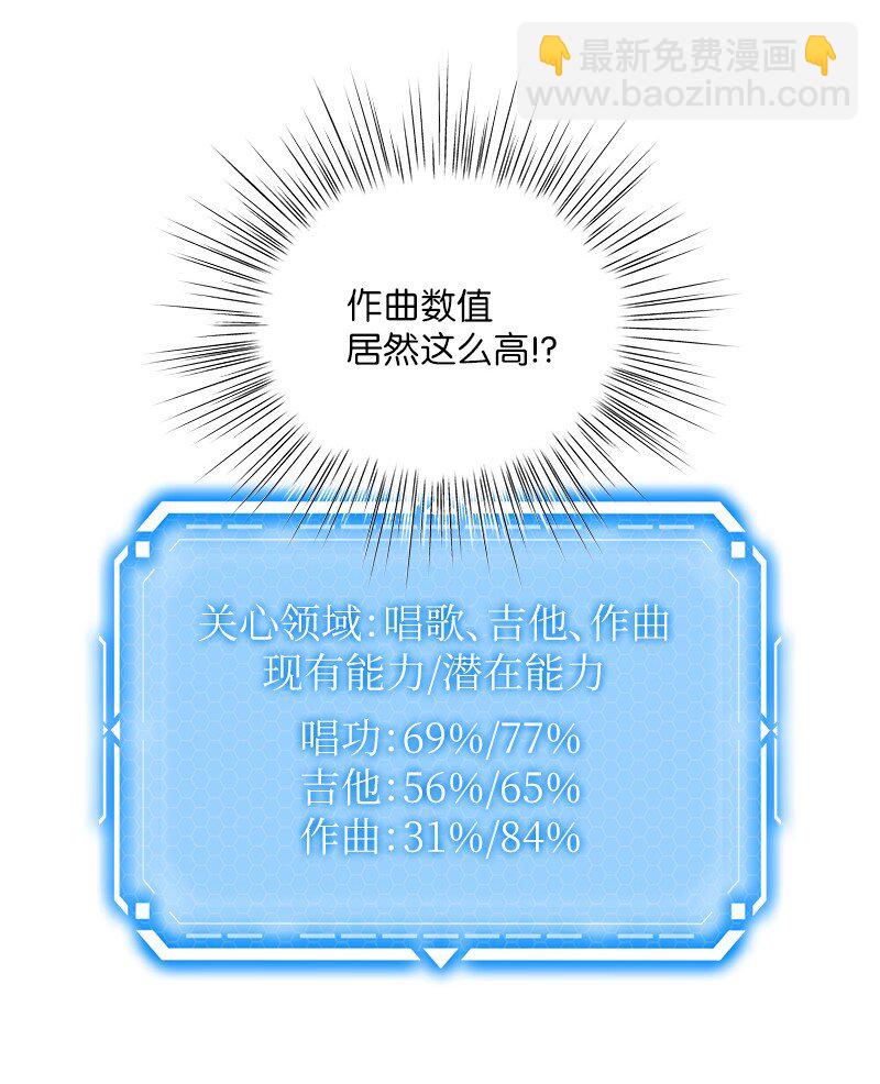 172 新人来了(1/2)-第166话