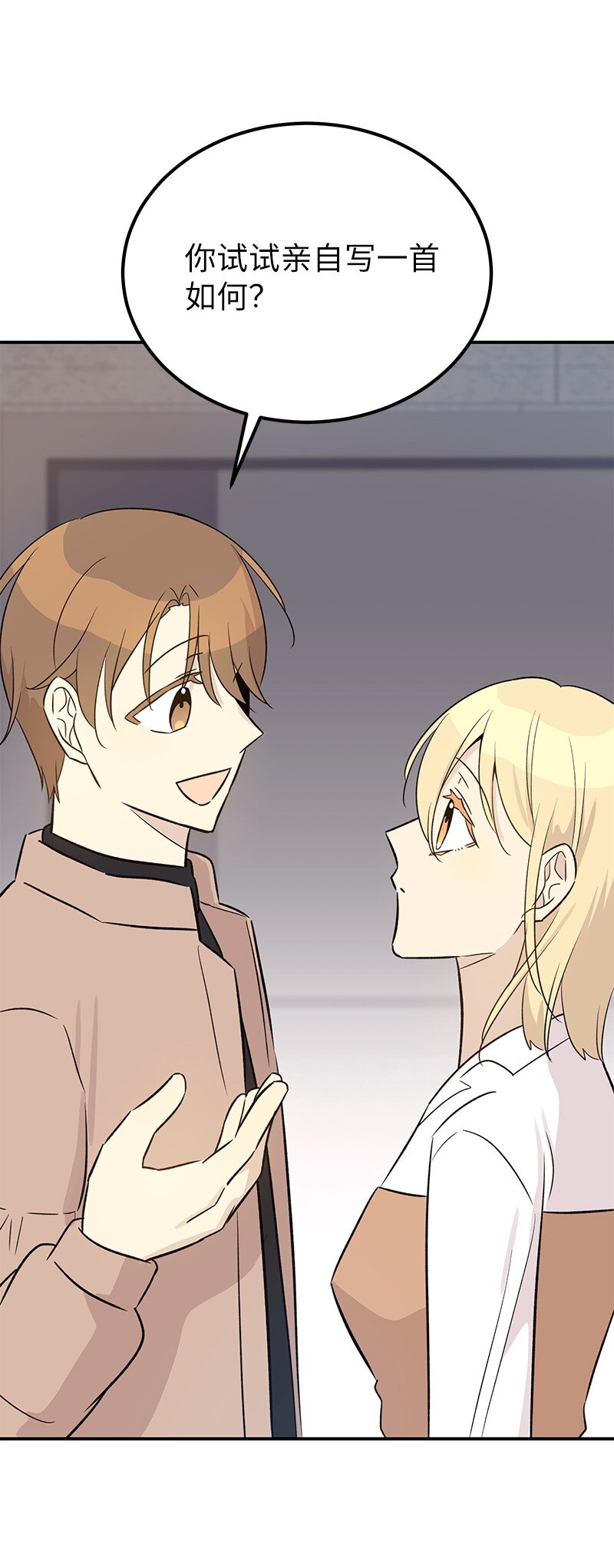 172 新人来了(1/2)-第166话