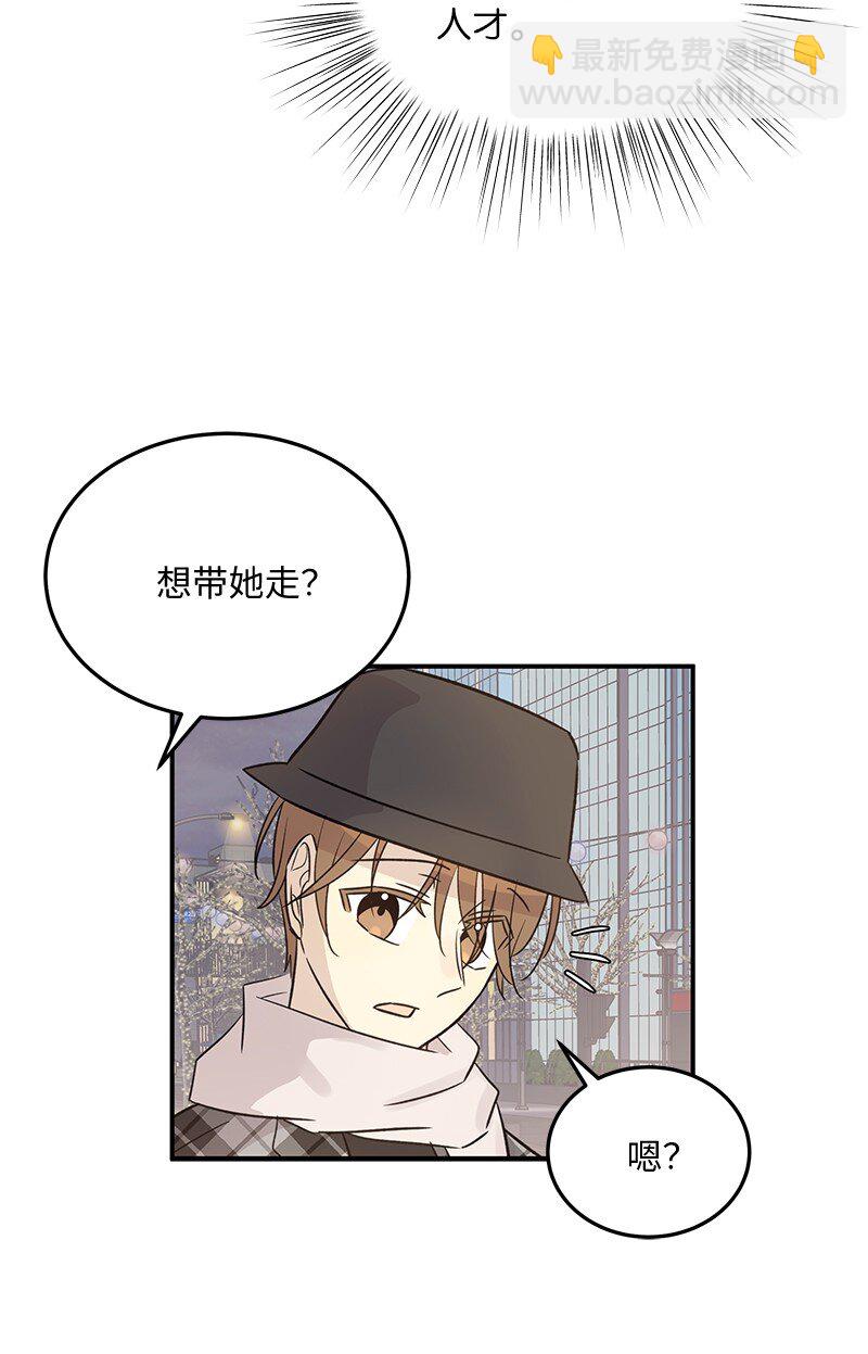 174 红唇大火(1/2)-第168话