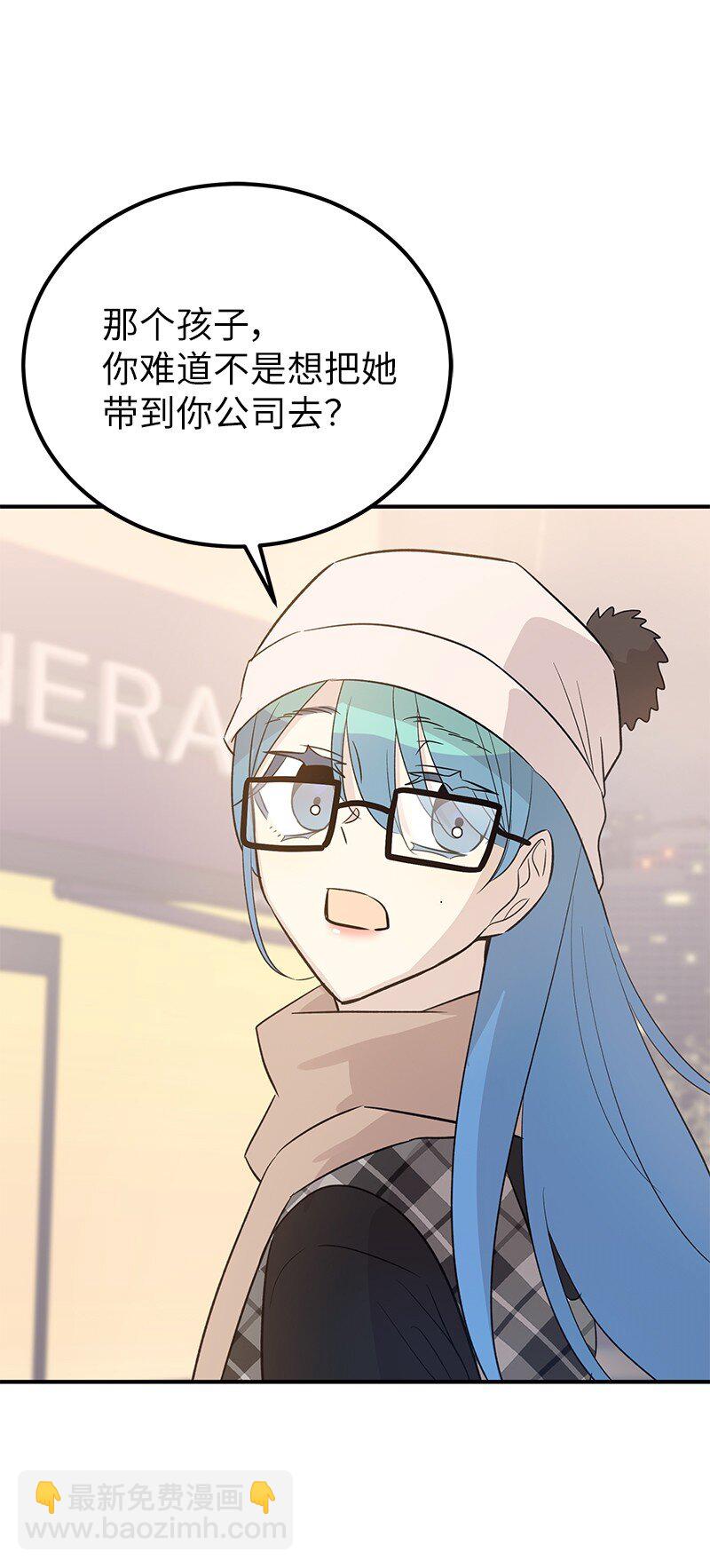 174 红唇大火(1/2)-第168话