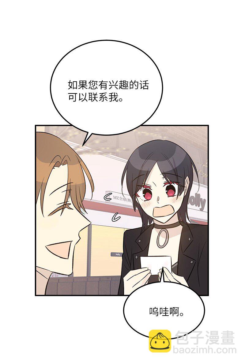 174 红唇大火(1/2)-第168话