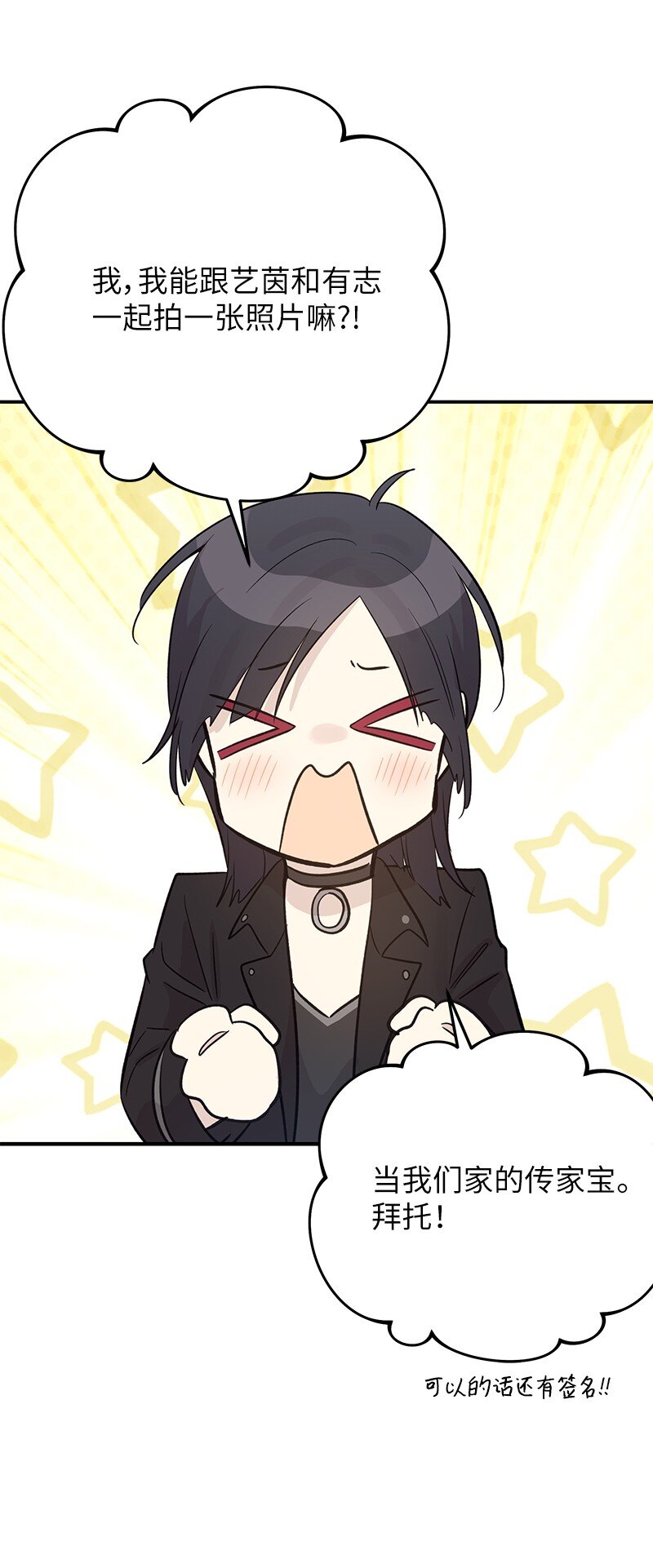 174 红唇大火(1/2)-第168话