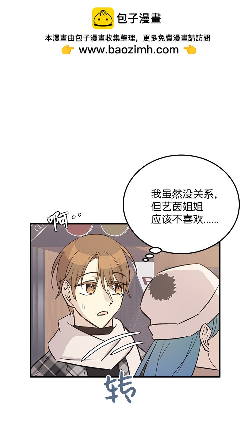 174 红唇大火(1/2)-第168话