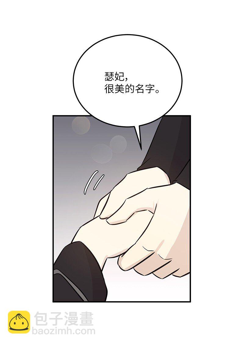 174 红唇大火(1/2)-第168话