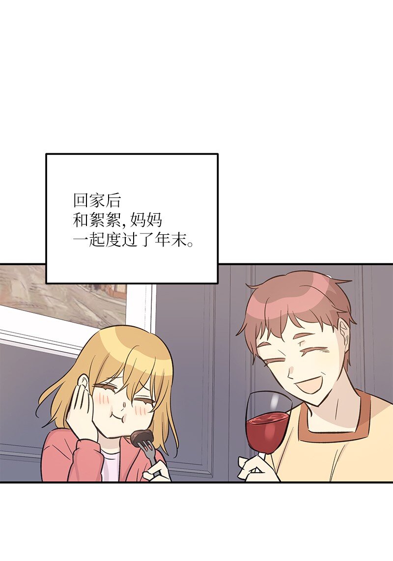 174 红唇大火(1/2)-第168话