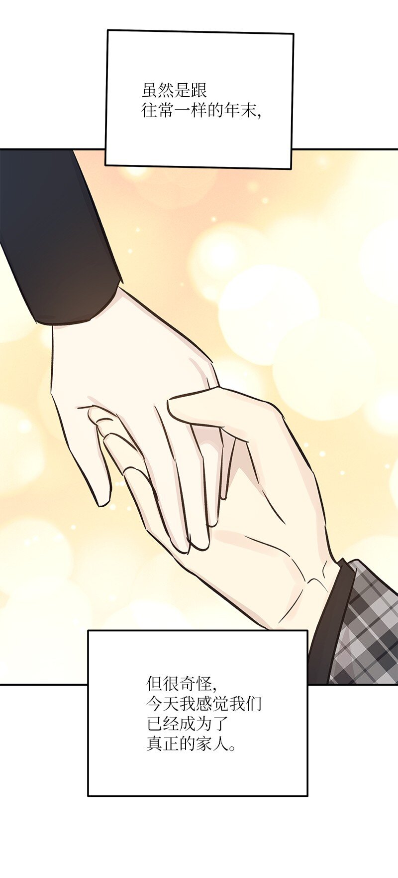 174 红唇大火(1/2)-第168话