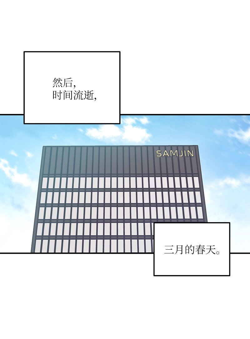 174 红唇大火(1/2)-第168话