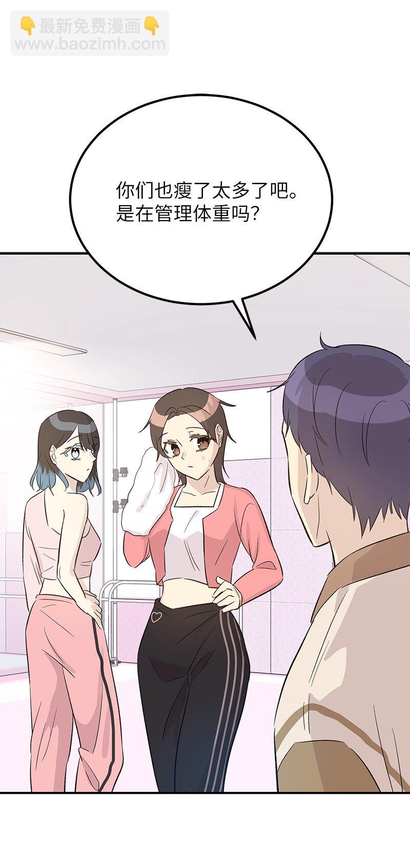 174 红唇大火(1/2)-第168话