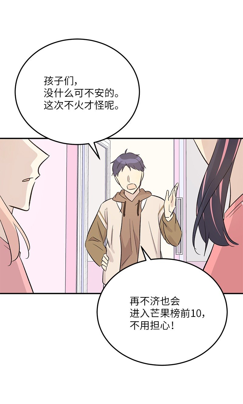 174 红唇大火(1/2)-第168话