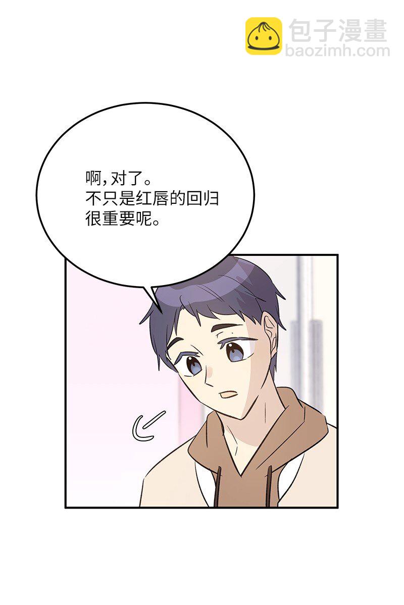 174 红唇大火(1/2)-第168话