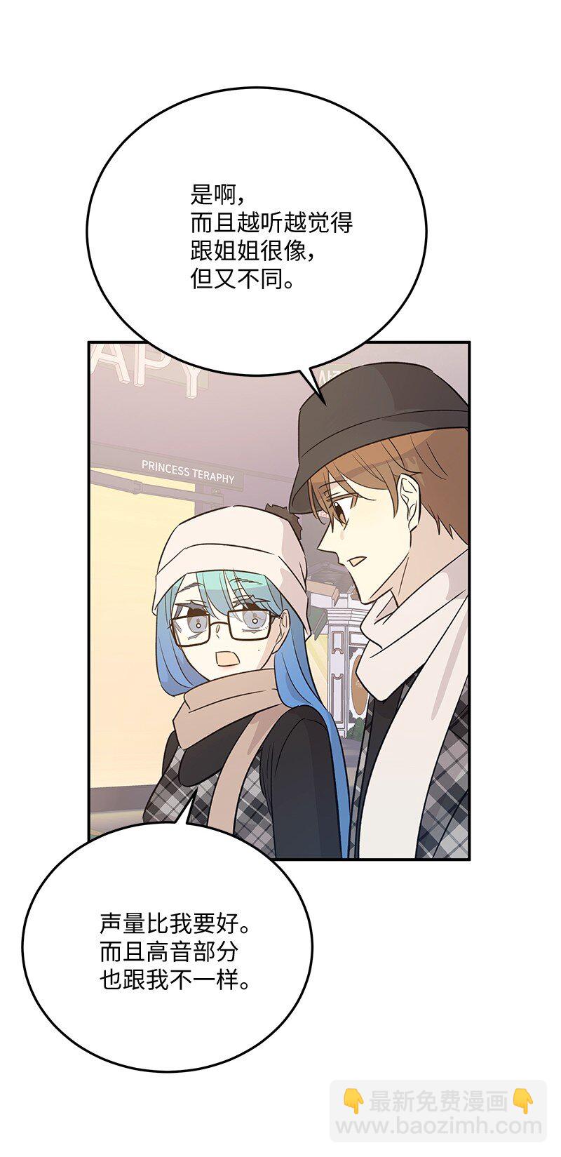 174 红唇大火(1/2)-第168话