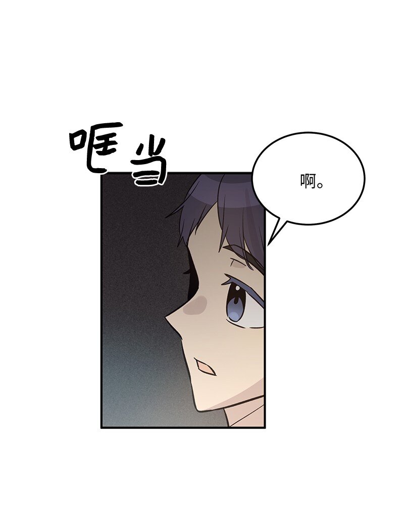 174 红唇大火(1/2)-第168话