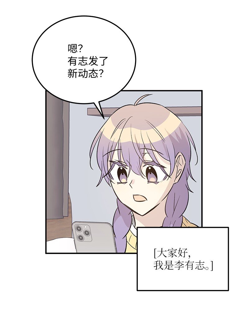 174 红唇大火(1/2)-第168话