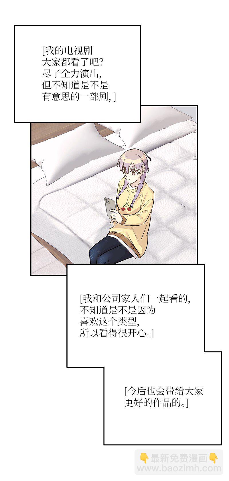 174 红唇大火(1/2)-第168话