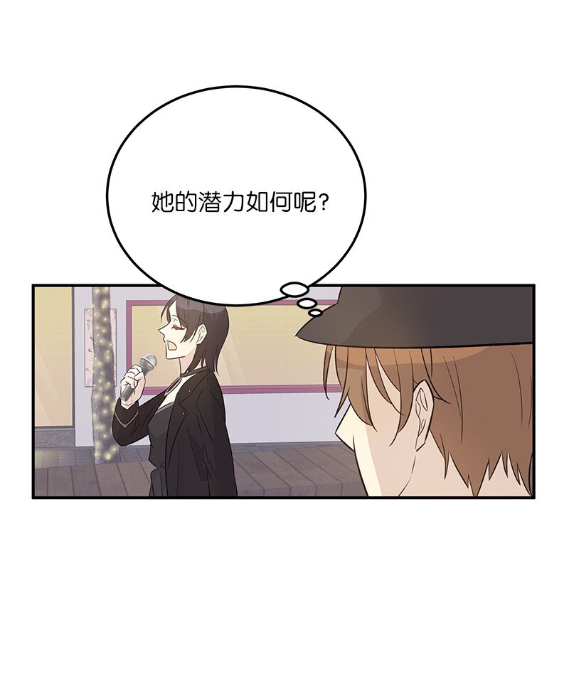 174 红唇大火(1/2)-第168话